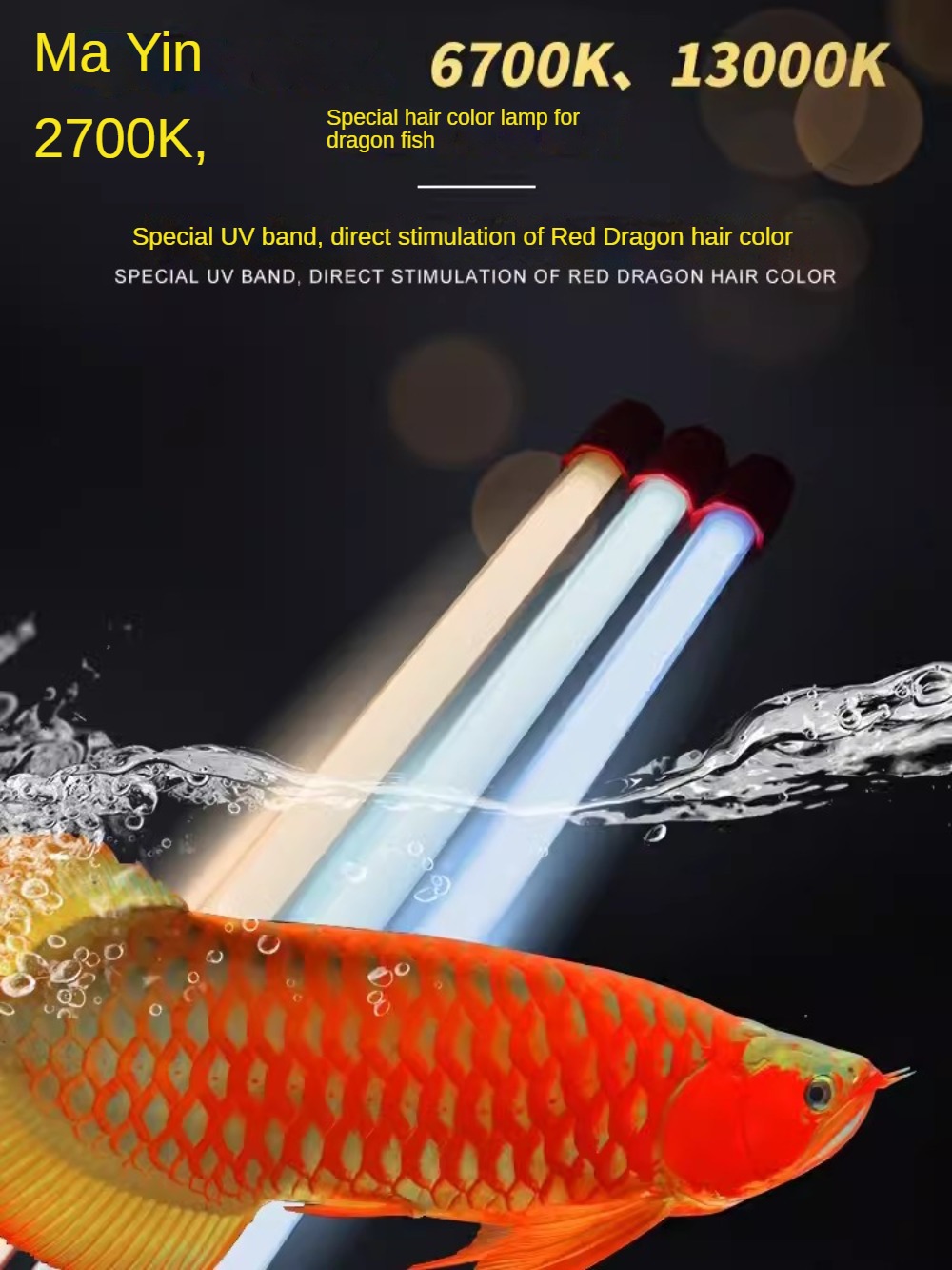 Aquarium Plant Yellowing - Lampa do akwarium dla ryb Arowana,