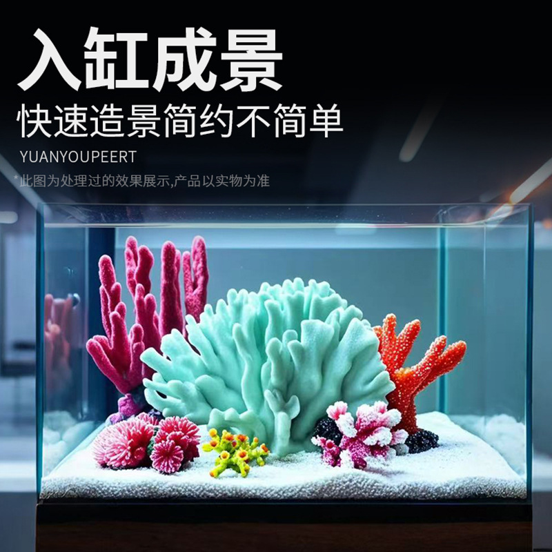 Symulacja akwarium, sztuczny r – Aquarium Planted Tank recenzja i cena